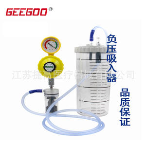 Kit de régulateur de vide métallique mural pour unité hospitalière avec vanne de pression négative pour équipement - Product Image 3