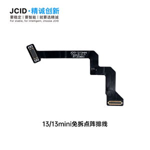 Cable de Reparación FPC para Teléfonos Móviles con <span class=keywords><strong>Face</strong></span> <span class=keywords><strong>ID</strong></span> JCID, Sin Desmontaje, Soldadura o Alineación, Serie X-17, Hecho en China - Product Image 5
