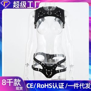 Sex toys, black SM clothing, alternative bondage, PU <b>stage</b> <b>props</b>, costumes, iron rings, belts, adult couples - Product Image 5