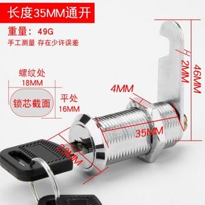 Furniture <b>Locks</b> for Desk Universal Swivel <b>Lock</b> Core Zinc Alloy for Metal File <b>Cabinets</b> School Gym & Bedroom Use - Product Image 2