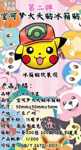 Py Poke Mon Z-A Studio Avatar Tủ Lạnh Nam Châm Bộ Sưu Tập Phát Sóng Trực Tiếp Phòng Pokemoned Thẻ Mù Hộp Nghệ Thuật Tấm Bảng Trò Chơi Quà Tặng - Product Image 4