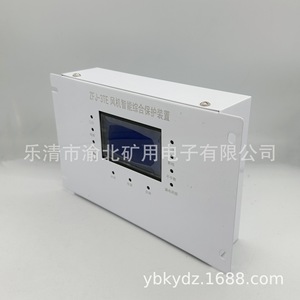 Dispositivo de Protección Inteligente para Turbinas Eólicas ZFJ-3TE, Unidad de Protección Integrada con Microcomputadora de Aluminio de 120A - Product Image 3