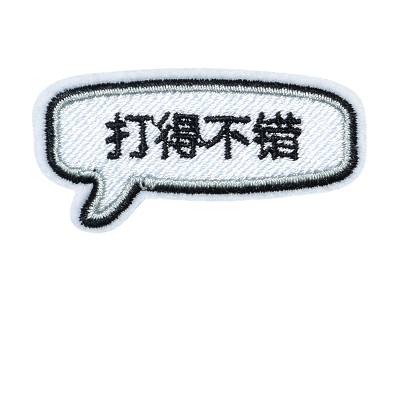 4 (ZN090) * Self-adhesive ironing dual use