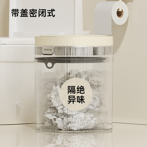 Poubelle intelligente Uforu avec couvercle, design hermétique pour salle de bain, toilettes, stockage des déchets, anti-odeurs, capacité 10L - Product Image 1