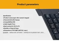 Kabel gebundene USB-Ziffern tastatur Schlankes Mini-Nummern pad Digitale Tastatur 18 Tasten für Laptop-PC Desktop-Notebook und mehr