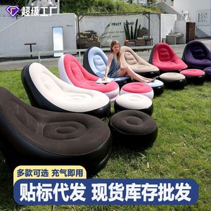 <b>Inflatable</b> Lazy <b>Sofa</b> 116x98x83cm PVC Flocked Outdoor Recliner With Footrest Adult Use - Product Image 5