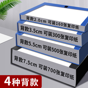 Fumiya A4 Plastic Folding File <b>Box</b> 2.0-7.5cm Back Thickness Office Document Storage Organizer for Paper <b>Filing</b> - Product Image 1