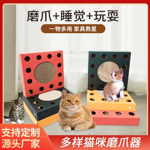<b>Cat</b> <b>scratching</b> <b>post</b> shaped like a ball, durable corrugated cardboard, direct from the manufacturer, for pets and to prevent - Product Image 5