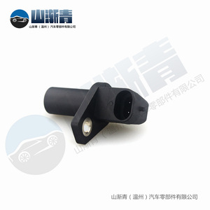 เซ็นเซอร์ตำแหน่งเพลาข้อเหวี่ยงสำหรับ Lada 30.3847 550486 83.549 7517646 SJQ-2206เซ็นเซอร์อัตโนมัติใหม่ - Product Image 4