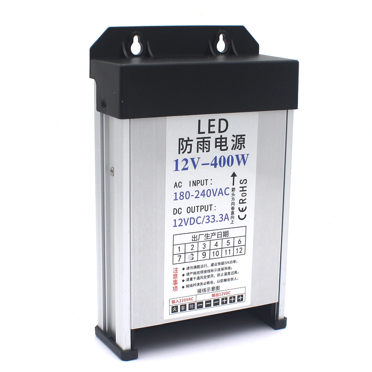 Rainproof Outdoor LED Light Transformer 12V400W