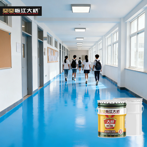 Revestimiento Autonivelante para Pisos, Pintura de Alto Brillo para Interiores, Pintura para Pisos de Concreto y Mármol, Pintura Epóxica con Arena de Color - Product Image 1