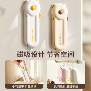 Magnetic Folding Fruit Knife <b>Cute</b> <b>Bear</b> Design Multi Functional Peeling Tool For Home Use Stainless Steel Blade - Product Image 4