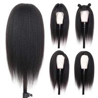 Perruque brésilienne Full Lace Wig pour femmes noires, cheveux naturels crépus lisses, couleur naturelle 1b