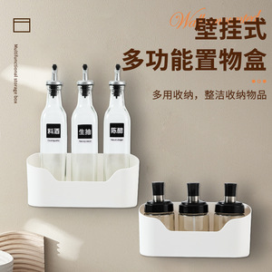 Caja de almacenamiento multifuncional montada en la pared, rectangular blanca, sin necesidad de taladro, para cocina, baño, refrigerador - Product Image 1