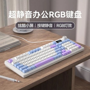 Sangee K18pro <b>Wired</b> Gaming Keyboard 98 Keys Mechanical Feel With Screen RGB Lighting For Office And Gaming - Product Image 4