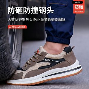 Zapatos de Seguridad para Hombre con Puntera de Acero, Transpirables, de Gamuza de Piel de Vaca, Anti-Impactos, Color Caqui, de Caña Baja con Cordones Delanteros - Product Image 5