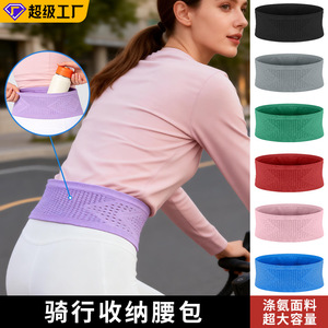 Sac banane de sport en maille, largeur 33 cm, élastique, pour course à pied, support de téléphone, ceinture de jogging extérieur, options multicolores, été 2026 - Product Image 4