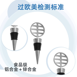 Aluminum Alloy <b>Wine</b> Stopper Silver Color Sealing Cone Shape For Bottle Closure - Product Image 3