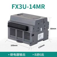 Controlador Lógico Programable (PLC) Mitsubishi FX3U Compatible con el Mercado Nacional, con Salida Analógica de Pulso de Alta Velocidad 24/32/64MR/MT