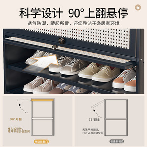 Modern Minimalist Shoe Rack With Dustproof Design Multi Layer Storage Entryway Cabinet For Adults - Product Image 4
