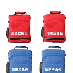 Kit de Emergencia para Escape de Incendios Master Home, 38x30x17 cm, Descenso Lento para Edificios Altos, Prevención de Desastres por Terremotos - Product Image 2