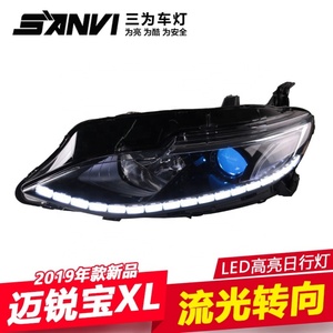 SANVI New Car Headlight Assembly for Chevrolet Malibu XL 2019 with Hella5 Xenon Lens 5500K HID Bulb Flowing DRL LED Devil Eye - Product Image 5