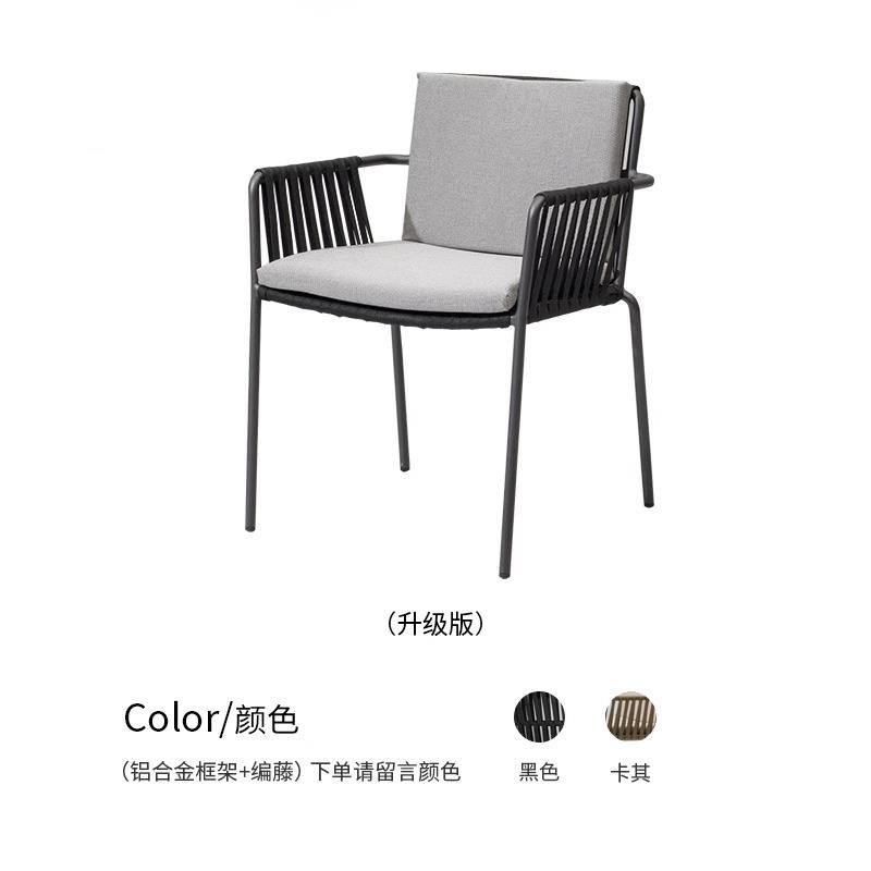 Versión mejorada (ratán con marco de aleación de aluminio)