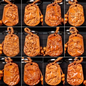 พวงกุญแจไม้พีช 12 สัตว์ ลายนูนสไตล์จีน ของขวัญพกพา - Product Image 1