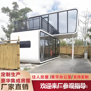 บ้านวิลล่าคอนเทนเนอร์สมัยใหม่พร้อมตกแต่ง บ้านเคลื่อนที่สำเร็จรูปสำหรับอยู่อาศัยและการท่องเที่ยว - Product Image 3