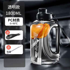 Large-capacity Reusable Food Safe Anti-corrosion <b>Plastic</b> Water Bottle High-Temperature Resistant for Summer Fitness Sports - Product Image 4