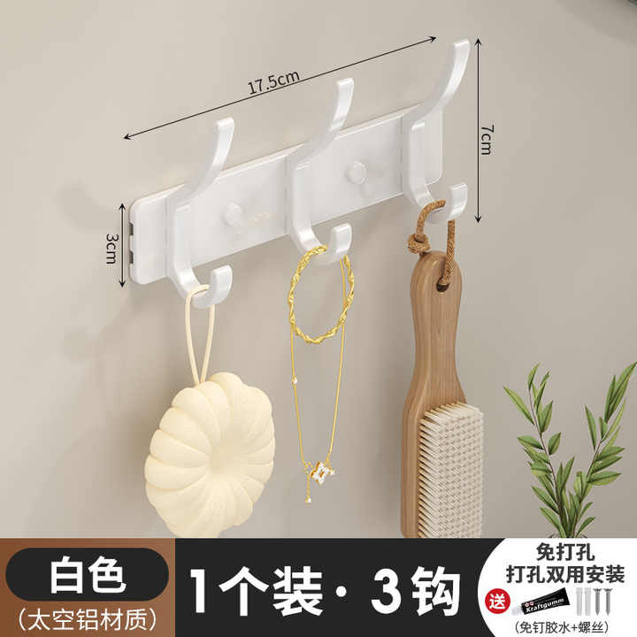 Clothes hanger coat hook door back hook hanger bedroom door punch-free traceless door back storage