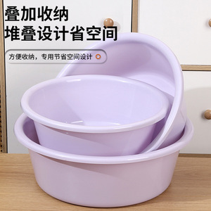 Thickened Plastic Washbasin <b>Round</b> Large Size For Home Bathroom Laundry Foot Bath Vegetable Washing Face Washing - Product Image 3