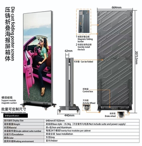 Pantalla Publicitaria Digital Plegable D-King para Interiores P1.25 P1.56 P1.66 P1.86 P2 P2.5 P3, Cartel a Todo Color, Pantalla Plegable de Tres Secciones - Product Image 3