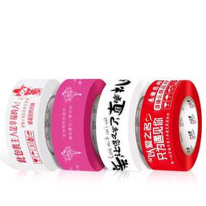 Impresión Express Packaging Sellado Caja Letras Dibujos animados lindos Gracias Cinta de embalaje - Product Image 3