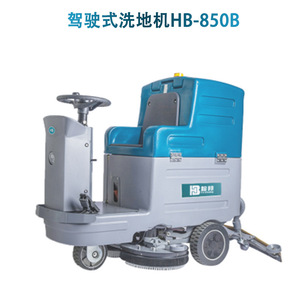 Hb 760b Ride On <b>Floor</b> Scrubber Commercial Industrial <b>Cleaning</b> <b>Machine</b> With Rechargeable Battery 30l Water Tank - Product Image 4