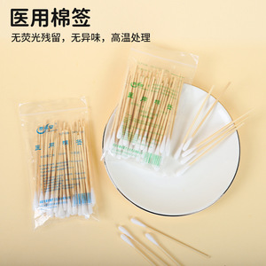 Hisopos Médicos de Algodón de 10 cm, 50 Unidades, Esterilizados, Grado Hospitalario, de Un Solo Uso - Product Image 4