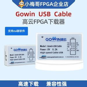 Débogueur USB JTAG Gowin à fonctions complètes et haute vitesse, câble de téléchargement USB JTAG Gowin W1069 - Product Image 6