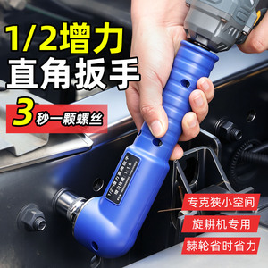 Heavy Duty 1/2 In Torque Boosting Right Angle Wrench Anti Slip Handle Industrial Use - Product Image 4