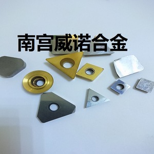 Lame de coupe externe en carbure YBC251 pour outil de précision de soudage de tuyaux - Product Image 2