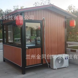 Quiosco de Comida Móvil Goldenflower, Estructura de Aluminio de 4.8M, Cápsula de Vidrio Templado, Estilo Moderno, Uso en Exteriores - Product Image 3