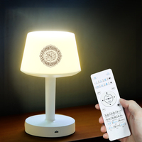Lecteur de Coran pour musulmans, lampe de table, haut-parleur, vente en gros, horloge de l'appel à la prière, cadeaux musulmans, haut-parleur du Ramadan