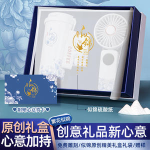 Coffret Cadeau Brocart : Tasse à Café, Masseur Cervical, Cadeaux d'Affaires Personnalisés, Nouveauté Promotionnelle Tendance pour le Nouvel An Chinois - Product Image 5