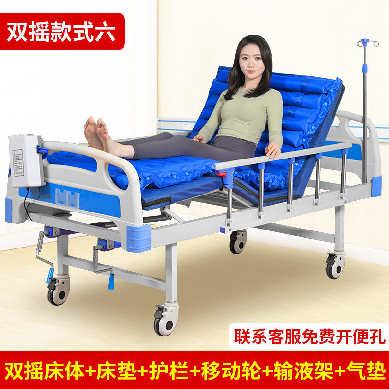 ดับเบิล-แคร้ง สไตล์ 6