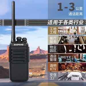 Baofeng Bf E50 Talkie-walkie avec batterie 1500 mAh, portée de 0,5 km, communication extérieure pour la construction, les hôtels, les restaurants, les entrepôts - Product Image 4