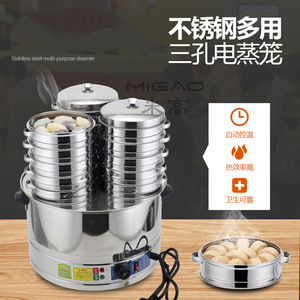 Stainless Steel Electric Steamer Multi Layer Large Capacity Commercial Use With Automatic Temperature Control - Product Image 5