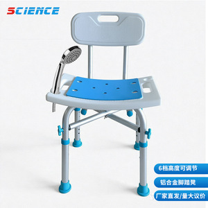 Tabouret de douche en alliage d'aluminium avec dossier, pliable, 38-48 cm, pour personnes âgées - Product Image 1