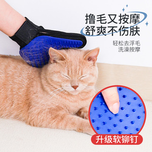Gant de toilettage pour chat, main droite, simple face, doux, pour l'élimination des poils, brosse de toilettage pour chats, fournitures pour animaux de compagnie - Product Image 2