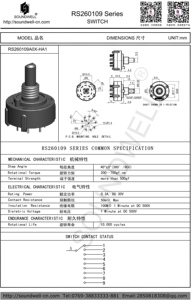 Interrupteur rotatif 26 mm RS26-01-12-A0X-HA1 - Product Image 1