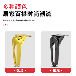 Patas de Muebles Metálicas en Forma de U, Acero Laminado en Frío, Resistentes, para Cama, Sofá, Mesa, Gabinete - Product Image 5