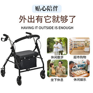 Carrito de compras de cuatro ruedas Dekangyuan para personas mayores, plegable, con asiento y cesta, material de acero al carbono - Product Image 2
